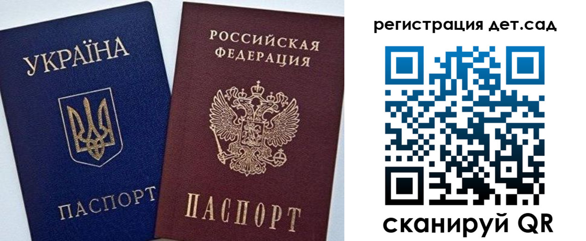 прописка для кредита в Кизляре