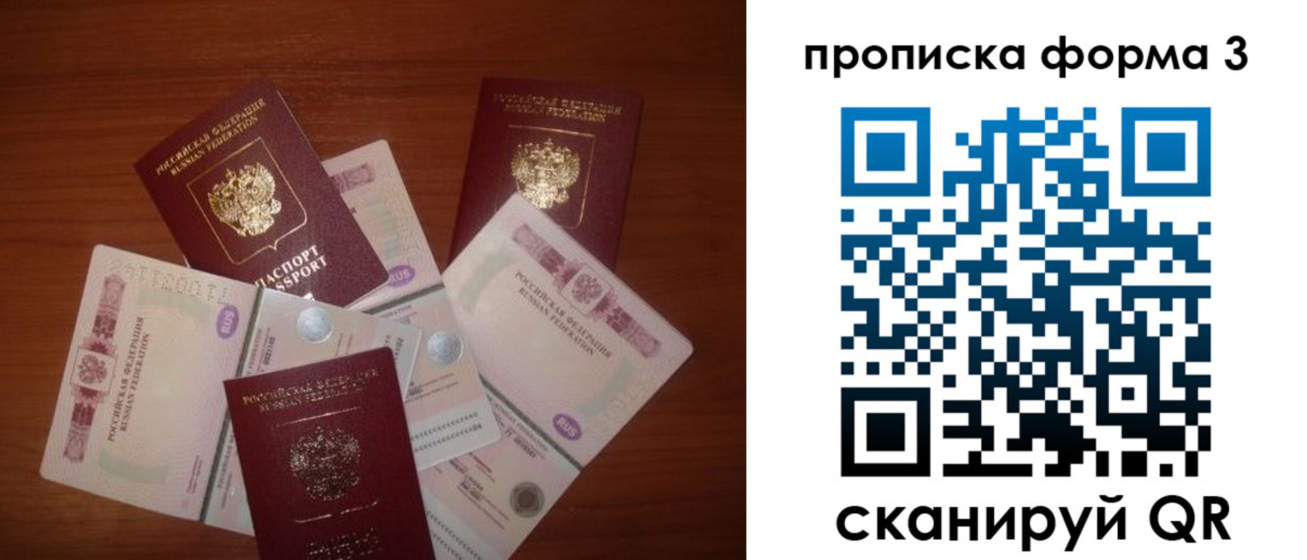 найти адрес прописки в Кизляре